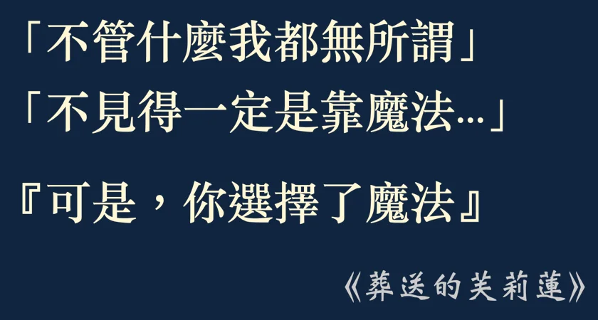 it does not have to be magic