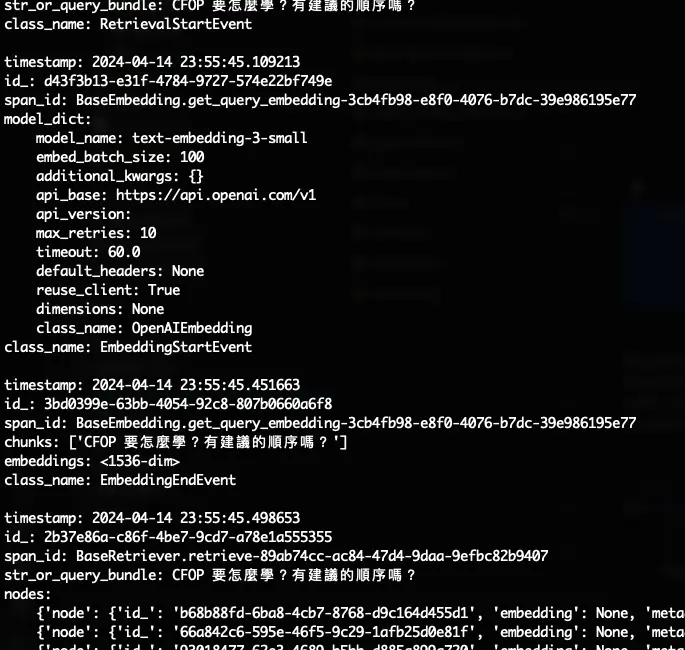 The output of my event handler that pretty-prints the content of events