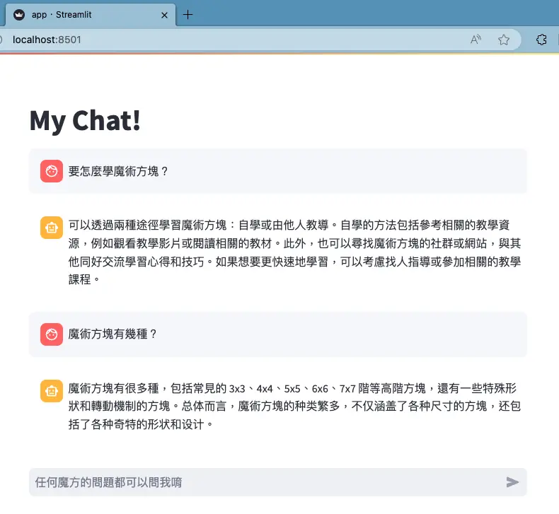 Chatbot UI as a webpage made by Streamlit